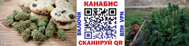 Печенье с ТГК конопля где найти наркотики Зея