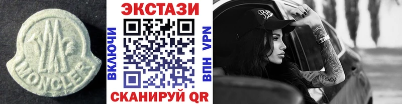 Экстази 280мг  ссылка на мегу сайт  Зея 