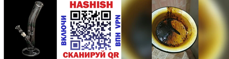 Гашиш VHQ Зея