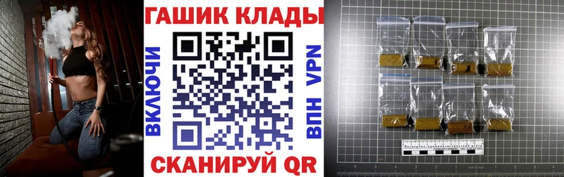 ГАШИШ Изолятор  Зея 