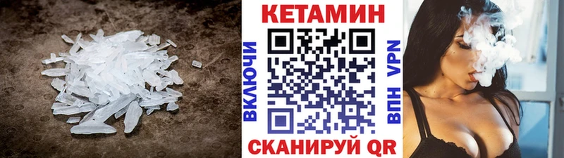 купить   ОМГ ОМГ зеркало  Кетамин VHQ  Зея 