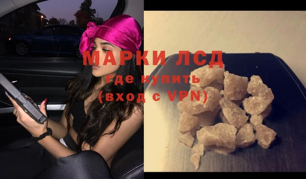 марихуана Балахна
