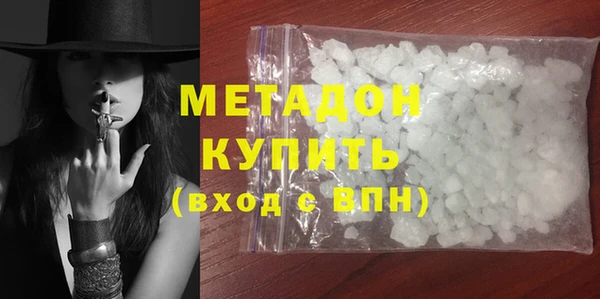 мяу мяу кристалл Баксан
