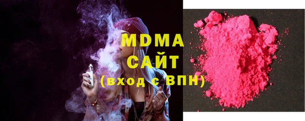 марихуана Балахна