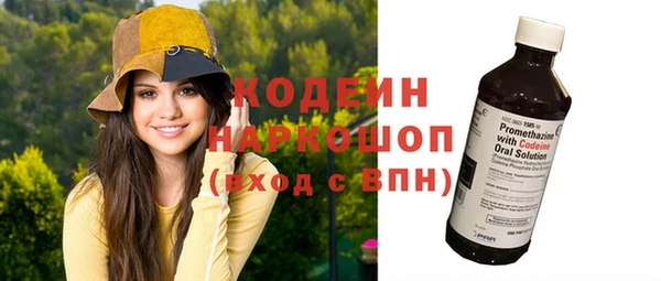 марихуана Балахна