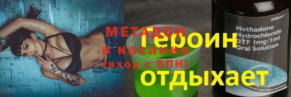 марихуана Балахна