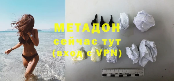 мяу мяу кристалл Баксан