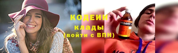 мяу мяу кристалл Баксан