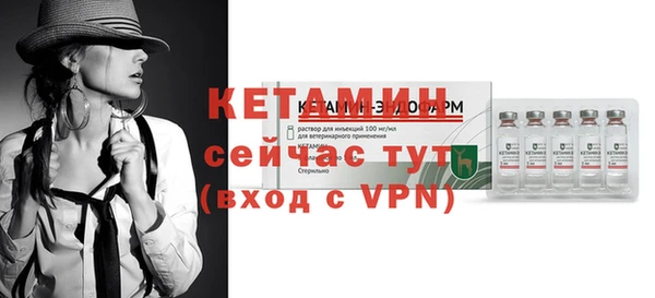 кристаллы Аркадак