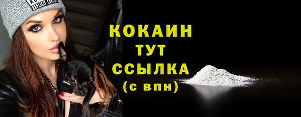 марихуана Балахна