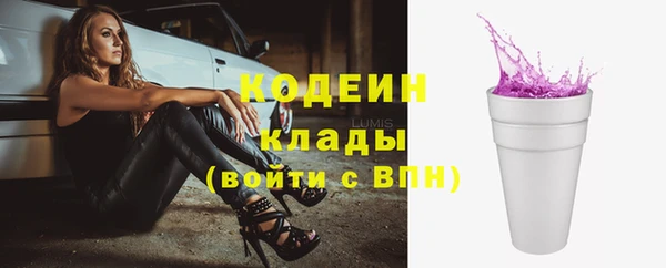 марихуана Балахна