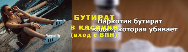 мяу мяу кристалл Баксан