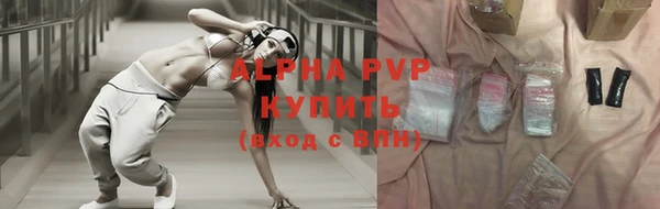 марихуана Балахна