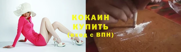 мяу мяу кристалл Баксан