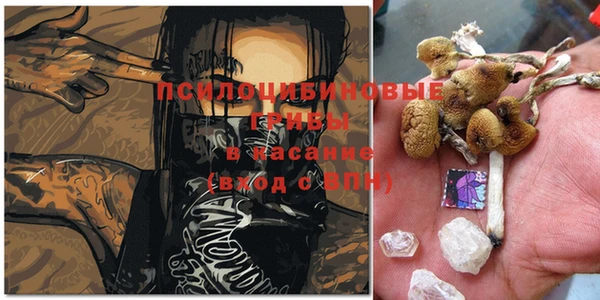 марихуана Балахна