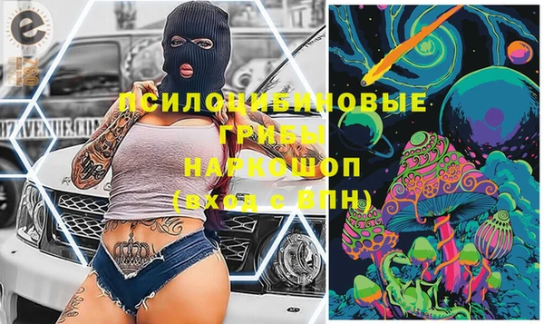мяу мяу кристалл Баксан