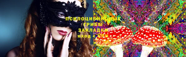 мяу мяу кристалл Баксан