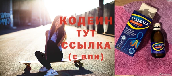 марихуана Балахна