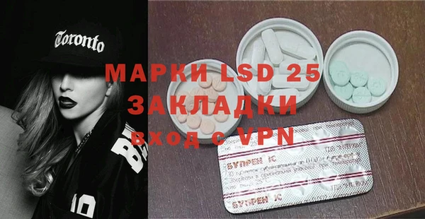 мяу мяу кристалл Баксан