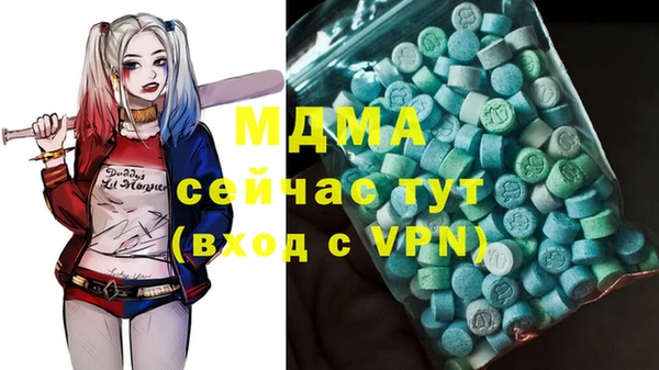 марихуана Балахна