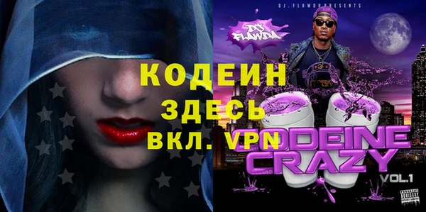 мяу мяу кристалл Баксан