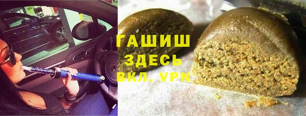 мяу мяу кристалл Баксан