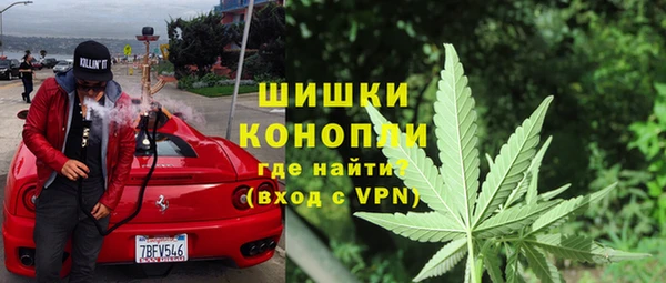 мяу мяу кристалл Баксан
