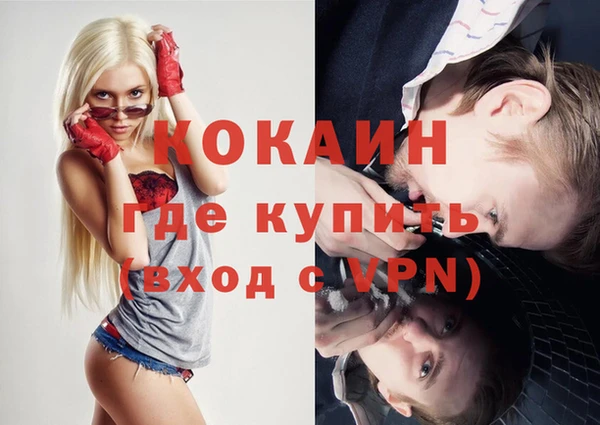 мяу мяу кристалл Баксан