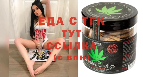 мяу мяу кристалл Баксан
