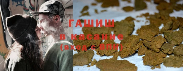 мяу мяу кристалл Баксан