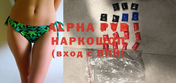марихуана Балахна