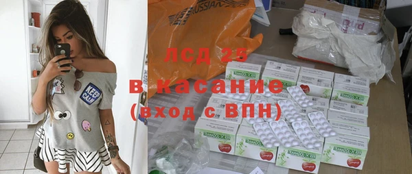 мяу мяу кристалл Баксан