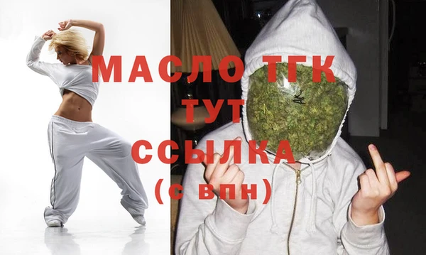 марихуана Балахна