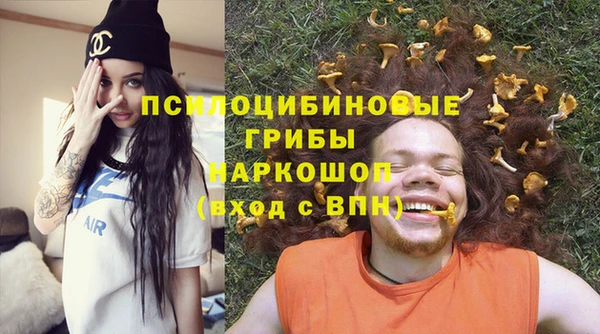 марихуана Балахна