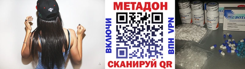 мега вход  Зея  МЕТАДОН мёд 