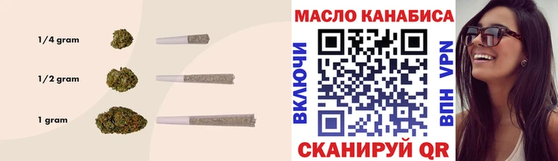 hydra ссылки  Зея  Дистиллят ТГК THC oil 