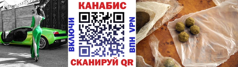 купить наркотик  Зея  Бошки Шишки MAZAR 